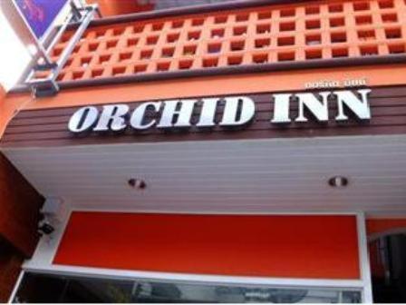 בנגקוק Orchid Inn מראה חיצוני תמונה
